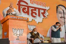 টার্গেট এবার বাংলা, বিহার জয়ের বার্তার মধ্যেই হুঁশিয়ারি মোদির টার্গেট এবার বাংলা, বিহার জয়ের বার্তার মধ্যেই হুঁশিয়ারি মোদির