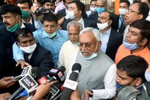 আসছে মাহেন্দ্রক্ষণ, আগামিকালই বিহারের মুখ্যমন্ত্রী হিসেবে শপথ নীতীশের আসছে মাহেন্দ্রক্ষণ, আগামিকালই বিহারের মুখ্যমন্ত্রী হিসেবে শপথ নীতীশের