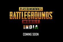 কবে আসছে PUBG Mobile India? ডাউনলোড লিঙ্ক-সহ সব তথ্য এক নজরে কবে আসছে PUBG Mobile India? ডাউনলোড লিঙ্ক-সহ সব তথ্য এক নজরে