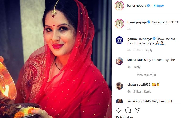 এবার সদ্য মা পূজা বন্দ্যোপাধ্যায় বিয়ের পর এবং প্রথম মা হওয়ার পর করভা চৌথ করলেন সারাদিন উপোস থেকে ৷ ইনস্টাগ্রামে লাল শাড়ি পরে, নতুন বউ সেজে ছবি পোস্ট করে সবার নজর কাড়লেন পূজা ৷ এবার সদ্য মা পূজা বন্দ্যোপাধ্যায় বিয়ের পর এবং প্রথম মা হওয়ার পর করভা চৌথ করলেন সারাদিন উপোস থেকে ৷ ইনস্টাগ্রামে লাল শাড়ি পরে, নতুন বউ সেজে ছবি পোস্ট করে সবার নজর কাড়লেন পূজা ৷