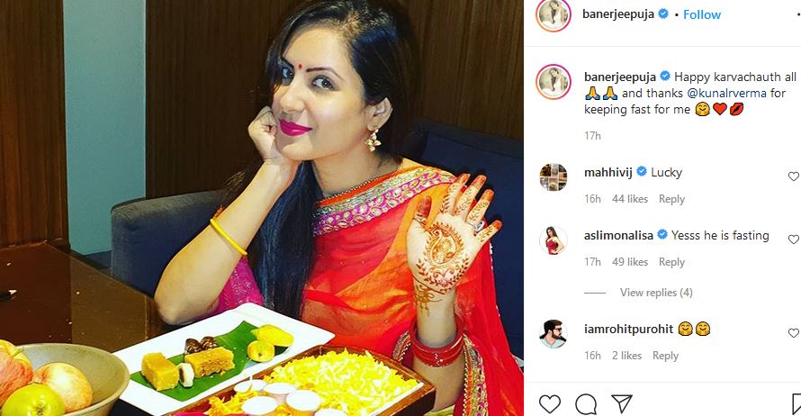 হাতে চালনি ৷ কপালে টিকলি ও লাল শাড়ির ঘোমটা ৷ পূজার হাতে পুজোর থালি ৷ সদ্য মা হওয়ার পর প্রথম বার করভা চৌথ করতে পেরে দারুণ খুশি পূজা ৷ হাতে চালনি ৷ কপালে টিকলি ও লাল শাড়ির ঘোমটা ৷ পূজার হাতে পুজোর থালি ৷ সদ্য মা হওয়ার পর প্রথম বার করভা চৌথ করতে পেরে দারুণ খুশি পূজা ৷