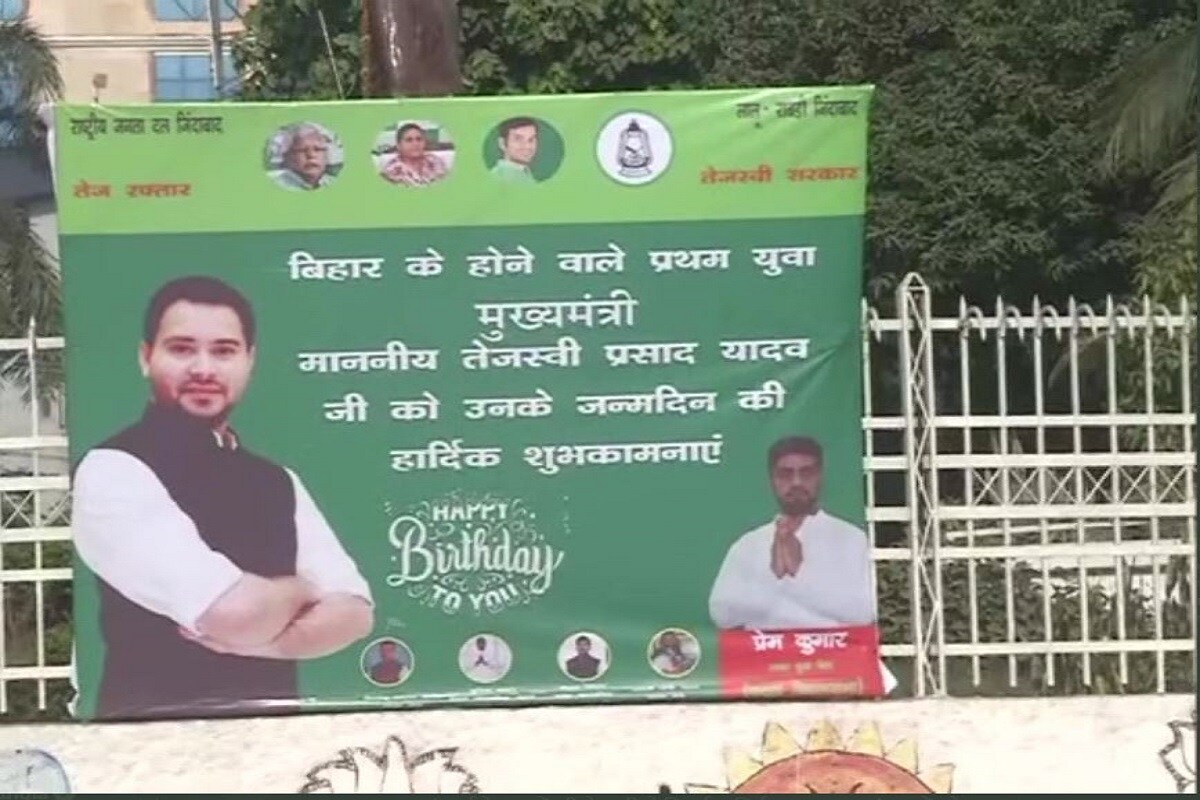 মঙ্গলবার বিহারে ভোট গণনা হবে৷ তিন দফায় ভোট শেষ হওয়ার পর প্রায় সব বুথ ফেরত সমীক্ষাতে মহাজোটকেই এগিয়ে রাখা হয়েছে৷ সবকটি বুথ ফেরত সমীক্ষাতেই ইঙ্গিত, এনডিএ-র সঙ্গে হাড্ডাহাড্ডি লড়াই হবে মহাজোটের৷ তবে তেজস্বীর প্রতি যুবসমাজের সমর্থনের কারণেই সামান্য হলেও এগিয়ে বিরোধীরা৷ Photo-ANI মঙ্গলবার বিহারে ভোট গণনা হবে৷ তিন দফায় ভোট শেষ হওয়ার পর প্রায় সব বুথ ফেরত সমীক্ষাতে মহাজোটকেই এগিয়ে রাখা হয়েছে৷ সবকটি বুথ ফেরত সমীক্ষাতেই ইঙ্গিত, এনডিএ-র সঙ্গে হাড্ডাহাড্ডি লড়াই হবে মহাজোটের৷ তবে তেজস্বীর প্রতি যুবসমাজের সমর্থনের কারণেই সামান্য হলেও এগিয়ে বিরোধীরা৷ Photo-ANI
