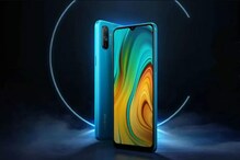 সীমিত সময়ের জন্য সস্তায় পাওয়া যাচ্ছে Realme C3, কিনে নিন এই সুযোগেই সীমিত সময়ের জন্য সস্তায় পাওয়া যাচ্ছে Realme C3, কিনে নিন এই সুযোগেই