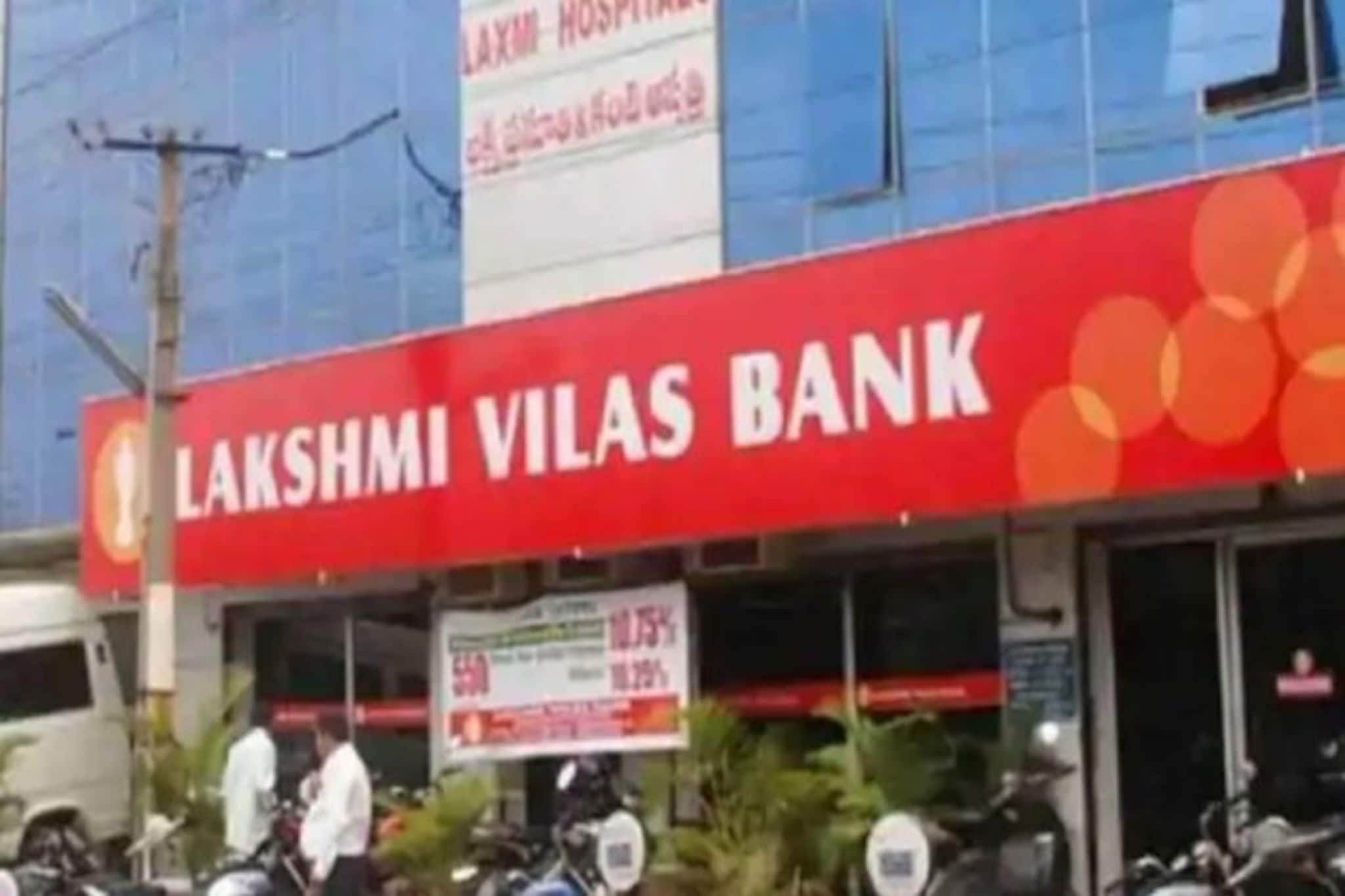 গ্রাহক ও কর্মীদের স্বস্তি দিয়ে DBS ব্যাঙ্কের সঙ্গে মিশে গেল Lakshmi Vilas Bank