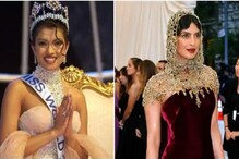 কোন দুটি পোশাক পরে সবচেয়ে অস্বস্তিতে পড়েছিলেন প্রিয়াঙ্কা ? জানালেন নিজেই কোন দুটি পোশাক পরে সবচেয়ে অস্বস্তিতে পড়েছিলেন প্রিয়াঙ্কা ? জানালেন নিজেই