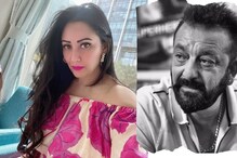 ‘হৃদয় শক্ত করছি’...কেন হঠাৎ এমন কথা বললেন সঞ্জয় দত্তের স্ত্রী মান্যতা দত্ত ‘হৃদয় শক্ত করছি’...কেন হঠাৎ এমন কথা বললেন সঞ্জয় দত্তের স্ত্রী মান্যতা দত্ত