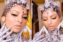 ২২ ক্যারেট সোনা দিয়ে মেকআপ, শরীরে জড়ানো মণি-মুক্তো, চমক দিলেন উর্বশী ২২ ক্যারেট সোনা দিয়ে মেকআপ, শরীরে জড়ানো মণি-মুক্তো, চমক দিলেন উর্বশী