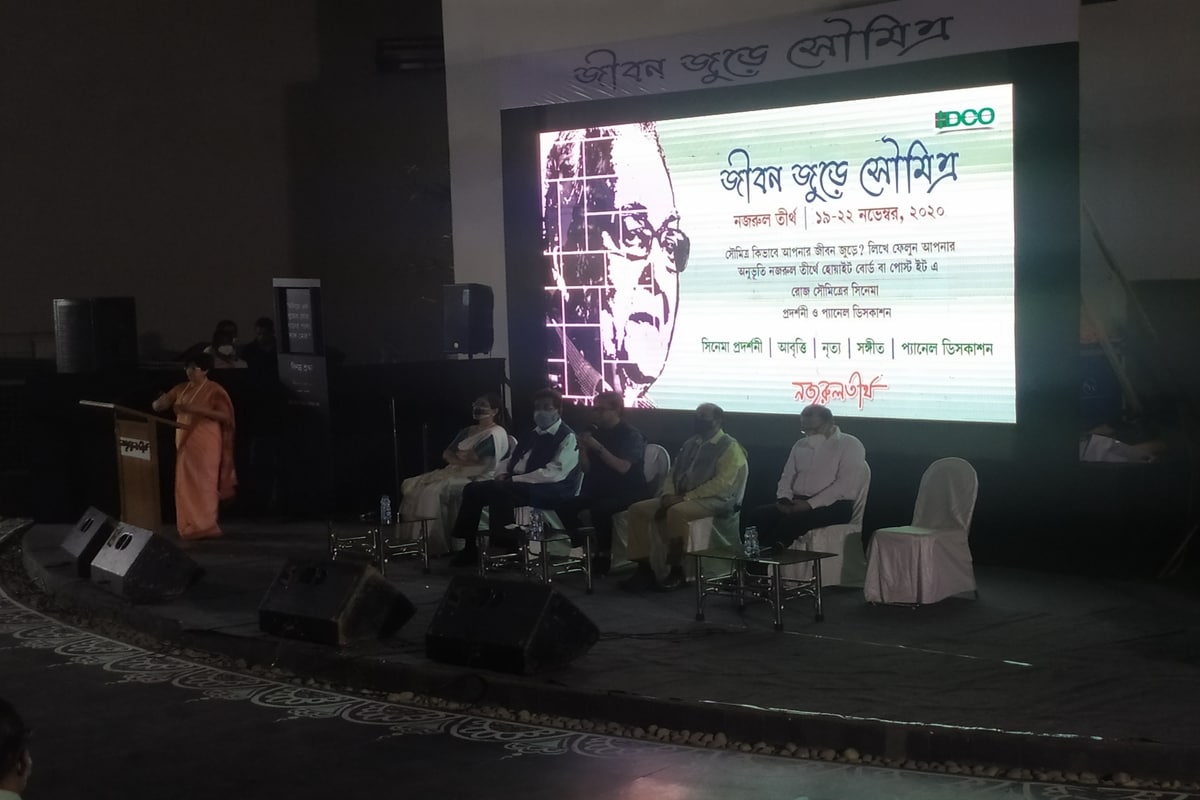 *আলোচনা সভায় সৌমিত্র সম্পর্কে নিজের অনুভূতি তুলে ধরেছেন পরিচালক শতরূপা সান্যাল, সুদেষ্ণা রায়, অনিন্দ্য চট্টোপাধ্যায়, অভিনেতা দেবশংকর হালদার, শিল্পপতি হর্ষবর্ধন নেওটিয়াসহ বিভিন্ন বিশিষ্টজন। বক্তাদের অনুভূতিকে গ্রন্থ আকারে সংকলনের উদ্যোগ নিয়েছে হিডকো।এই বিষয়ে দেবাশিস সেন বলেন, *আলোচনা সভায় সৌমিত্র সম্পর্কে নিজের অনুভূতি তুলে ধরেছেন পরিচালক শতরূপা সান্যাল, সুদেষ্ণা রায়, অনিন্দ্য চট্টোপাধ্যায়, অভিনেতা দেবশংকর হালদার, শিল্পপতি হর্ষবর্ধন নেওটিয়াসহ বিভিন্ন বিশিষ্টজন। বক্তাদের অনুভূতিকে গ্রন্থ আকারে সংকলনের উদ্যোগ নিয়েছে হিডকো।এই বিষয়ে দেবাশিস সেন বলেন,