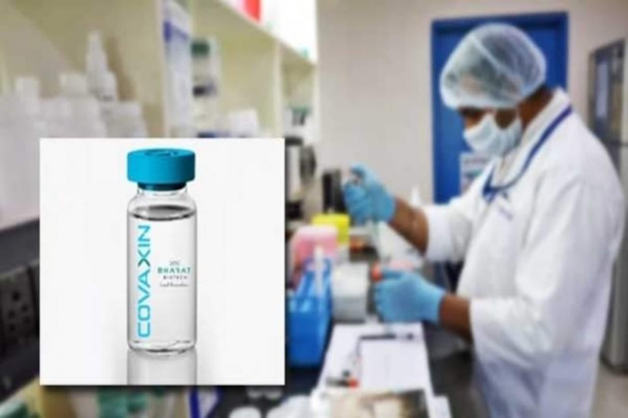 কলকাতায় এল দেশীয় প্রযুক্তিতে তৈরি কোভ্যাকসিন, ডিসেম্বরের প্রথম সপ্তাহে শুরু হতে পারে ট্রায়াল