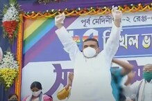 মুখ্যমন্ত্রীর বাড়িতে জরুরি বৈঠক, আজই দফতর বন্টনের সম্ভবনা, কি মনে করছেন রাজনীতিবিদরা? দেখুন... মুখ্যমন্ত্রীর বাড়িতে জরুরি বৈঠক, আজই দফতর বন্টনের সম্ভবনা, কি মনে করছেন রাজনীতিবিদরা? দেখুন...