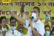 তৃণমূলে একের পর এক ভাঙন! শুভেন্দুর পরই ইস্তফা মিহির গোস্বামীর, মুখ্যমন্ত্ৰীর বাড়িতে হাইভোল্টেজ বৈঠক তৃণমূলে একের পর এক ভাঙন! শুভেন্দুর পরই ইস্তফা মিহির গোস্বামীর, মুখ্যমন্ত্ৰীর বাড়িতে হাইভোল্টেজ বৈঠক