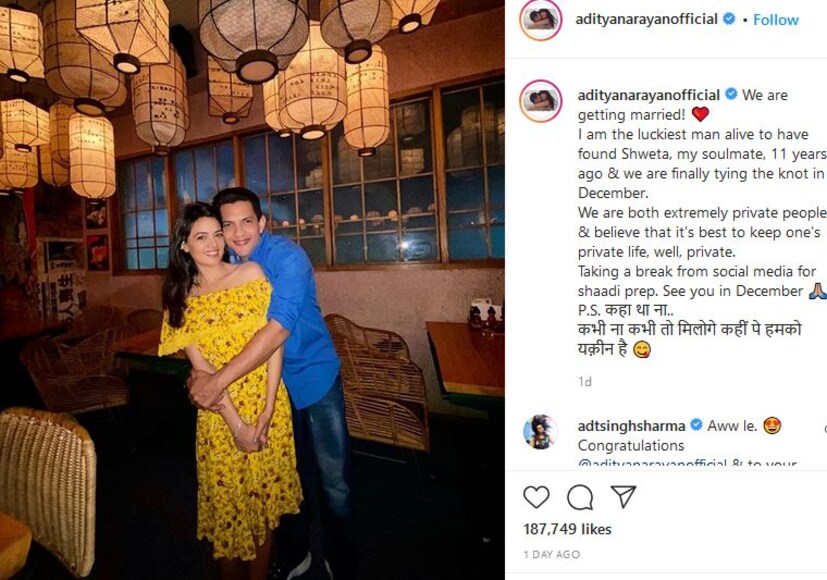 একেবারে ঘরোয়া ছিমছাম মেজাজে হবু বউয়ের সঙ্গে দেখা গেল আদিত্য নারায়ণকে ৷ 