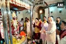 শহরে অমিত শাহ, কড়া নিরাপত্তার মধ্যে দক্ষিণেশ্বরে পুজো দিলেন স্বরাষ্ট্রমন্ত্রী শহরে অমিত শাহ, কড়া নিরাপত্তার মধ্যে দক্ষিণেশ্বরে পুজো দিলেন স্বরাষ্ট্রমন্ত্রী