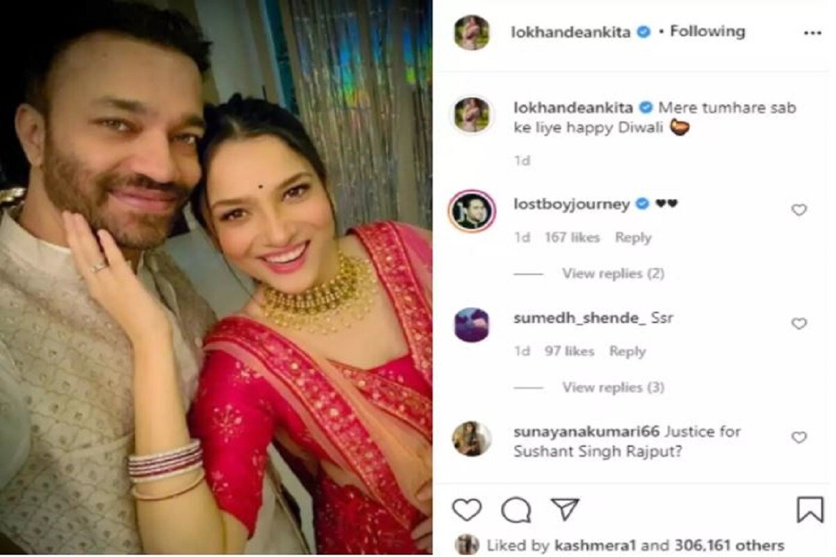•সুশান্তের মৃত্যু কীভাবে, সেই উত্তর এখনও স্পষ্ট হয়নি৷ জাস্টিস ফর এসএসআর (Justice for SSR) নিয়ে একসময় লড়েছেন অঙ্কিতা৷ সোশ্যাল মিডিয়ায় বারবার দাবি জানিয়েছেন প্রাক্তন প্রেমিকের মৃত্যুর কারণ জানতে৷ তবে বেশ কিছুদিন ধরে এই ব্যাপারে তিনি চুপ৷ নেই কোনও পোস্টও৷ দাবি নেটাগরিকদের৷ •সুশান্তের মৃত্যু কীভাবে, সেই উত্তর এখনও স্পষ্ট হয়নি৷ জাস্টিস ফর এসএসআর (Justice for SSR) নিয়ে একসময় লড়েছেন অঙ্কিতা৷ সোশ্যাল মিডিয়ায় বারবার দাবি জানিয়েছেন প্রাক্তন প্রেমিকের মৃত্যুর কারণ জানতে৷ তবে বেশ কিছুদিন ধরে এই ব্যাপারে তিনি চুপ৷ নেই কোনও পোস্টও৷ দাবি নেটাগরিকদের৷