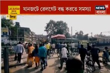 যানজটে বিধ্বস্ত রিষড়া রেলগেট, আপ-ডাউন লাইনে দাঁড়িয়ে পড়ে ট্রেন যানজটে বিধ্বস্ত রিষড়া রেলগেট, আপ-ডাউন লাইনে দাঁড়িয়ে পড়ে ট্রেন