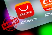AliExpress-সহ ৪৩টি অ্যাপ নিষিদ্ধ করল ভারত সরকার, দেখে নিন সম্পূর্ণ তালিকা AliExpress-সহ ৪৩টি অ্যাপ নিষিদ্ধ করল ভারত সরকার, দেখে নিন সম্পূর্ণ তালিকা