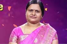 KBC Season 12 : সিজনের তৃতীয় কোটিপতির খেতাব জিতলেন ছত্তিসগড়ের এই স্কুলশিক্ষিকা! KBC Season 12 : সিজনের তৃতীয় কোটিপতির খেতাব জিতলেন ছত্তিসগড়ের এই স্কুলশিক্ষিকা!