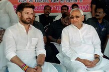 গোটা ভোট মরশুম গর্জালেন, চিরাগ পাসোয়ান বর্ষালেন অতি অল্প, ঝুলিতে মাত্র ১ আসন গোটা ভোট মরশুম গর্জালেন, চিরাগ পাসোয়ান বর্ষালেন অতি অল্প, ঝুলিতে মাত্র ১ আসন