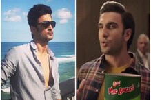 বিজ্ঞাপনে সুশান্তকে ব্যঙ্গ করেছেন রণবীর সিং! #BoycottBingo ডাক দিলেন নেটিজেনরা বিজ্ঞাপনে সুশান্তকে ব্যঙ্গ করেছেন রণবীর সিং! #BoycottBingo ডাক দিলেন নেটিজেনরা