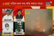দীপাবলিতে বাজি না পোড়ানোর আবেদন, বাজির দূষণ কত ক্ষতি করতে পারে?