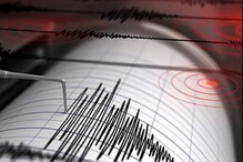 Earthquake: ভোরবেলাতেই প্রবলভাবে কেঁপে উঠল মাটি, মানুষ কাঁপলেন আতঙ্কে Earthquake: ভোরবেলাতেই প্রবলভাবে কেঁপে উঠল মাটি, মানুষ কাঁপলেন আতঙ্কে
