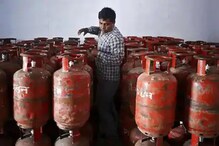 পুরনো নম্বরে হবে না গ্যাস বুকিং, জেনে নিন সিলিন্ডার বুকিং করার নতুন নম্বর.... পুরনো নম্বরে হবে না গ্যাস বুকিং, জেনে নিন সিলিন্ডার বুকিং করার নতুন নম্বর....