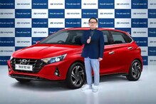 বাজারে এল Hyundai i20, দাম শুরু ৬.৮০ লক্ষ টাকা থেকে, জানুন বিস্তারিত বাজারে এল Hyundai i20, দাম শুরু ৬.৮০ লক্ষ টাকা থেকে, জানুন বিস্তারিত