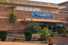 ফলপ্রকাশ হবে JNU এন্ট্রাস পরীক্ষার, কীভাবে অনলাইনে ফল দেখবেন জেনে নিন