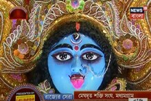 বারাসত, মধ্যমগ্রাম বা নৈহাটি... একনজরে দেখে নিন রাজ্যের সেরা কালী পুজোগুলি