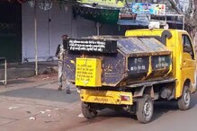 রাস্তা নোংরা বা থুথু ফেললেই ১হাজার টাকা স্পট ফাইন! নয়া নির্দেশ ভোপালে রাস্তা নোংরা বা থুথু ফেললেই ১হাজার টাকা স্পট ফাইন! নয়া নির্দেশ ভোপালে