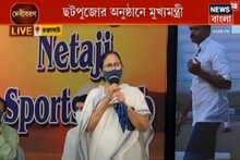 ‘কেউ, কেউ ভোটের সময়ে এসে বড়, বড় কথা বলে চলে যান’,বিজেপিকে আক্রমণ মমতার