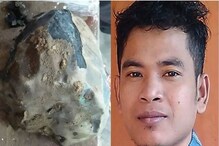 বাড়ির ছাদে উল্কা, রাতারাতি ১০ কোটির মালিক দরিদ্র দিনমজুর বাড়ির ছাদে উল্কা, রাতারাতি ১০ কোটির মালিক দরিদ্র দিনমজুর