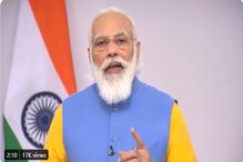 ‘অপেক্ষা আর কয়েক সপ্তাহের, সবুজ সঙ্কেত পেলেই টীকাকরণ শুরু, অগ্রাধিকার বয়স্কদের’, ঘোষণা মোদির ‘অপেক্ষা আর কয়েক সপ্তাহের, সবুজ সঙ্কেত পেলেই টীকাকরণ শুরু, অগ্রাধিকার বয়স্কদের’, ঘোষণা মোদির