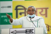দাঁতনখ হারিয়ে নীতীশ কুমার পাল্টি খাবেন না তো! জয়ের মুখে দাঁড়িয়ে কাঁপছে বিজেপি দাঁতনখ হারিয়ে নীতীশ কুমার পাল্টি খাবেন না তো! জয়ের মুখে দাঁড়িয়ে কাঁপছে বিজেপি