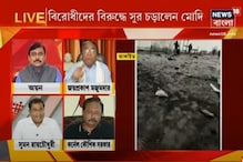 সার্জিক্যাল স্ট্রাইক নিয়ে কংগ্রেসের প্রমাণ দাখিল প্রসঙ্গে কী বললেন বিজেপি নেতা সার্জিক্যাল স্ট্রাইক নিয়ে কংগ্রেসের প্রমাণ দাখিল প্রসঙ্গে কী বললেন বিজেপি নেতা