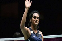 ‘I Retire ’- পিভি সিন্ধুর পোস্টে সোশ্যাল মিডিয়ায় ঝড় ‘I Retire ’- পিভি সিন্ধুর পোস্টে সোশ্যাল মিডিয়ায় ঝড়
