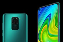বাজারে নতুন দুটি 5G Redmi স্মার্টফোন আনতে চলেছে Xiaomi,থাকবে 6000mAh-এর ব্যাটারি বাজারে নতুন দুটি 5G Redmi স্মার্টফোন আনতে চলেছে Xiaomi,থাকবে 6000mAh-এর ব্যাটারি