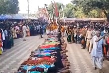 মহিলাদের পিঠের উপর দিয়ে হেঁটে যাচ্ছেন পুরোহিত,মা হতে চলে এমনই কুসংস্কার মহিলাদের পিঠের উপর দিয়ে হেঁটে যাচ্ছেন পুরোহিত,মা হতে চলে এমনই কুসংস্কার