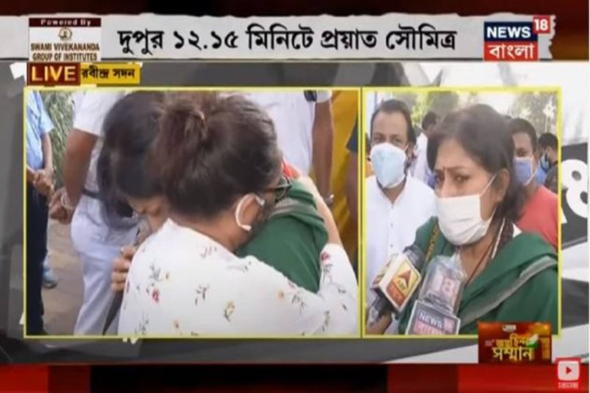 সৌমিত্র চট্টোপাধ্যায়ের প্রয়াণে শোকবিহ্বল রূপা গঙ্গোপাধ্যায়