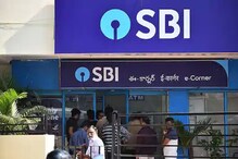 অ্যালার্ট জারি করল SBI, বিনা অনুমতিতে এই কাজ করলে নেওয়া হবে কড়া পদক্ষেপ অ্যালার্ট জারি করল SBI, বিনা অনুমতিতে এই কাজ করলে নেওয়া হবে কড়া পদক্ষেপ