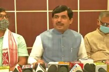 বিহারে সরকার গড়বে NDA, ফের মুখ্যমন্ত্রী হবেন নীতিশ কুমার: শাহনওয়াজ হোসেন বিহারে সরকার গড়বে NDA, ফের মুখ্যমন্ত্রী হবেন নীতিশ কুমার: শাহনওয়াজ হোসেন