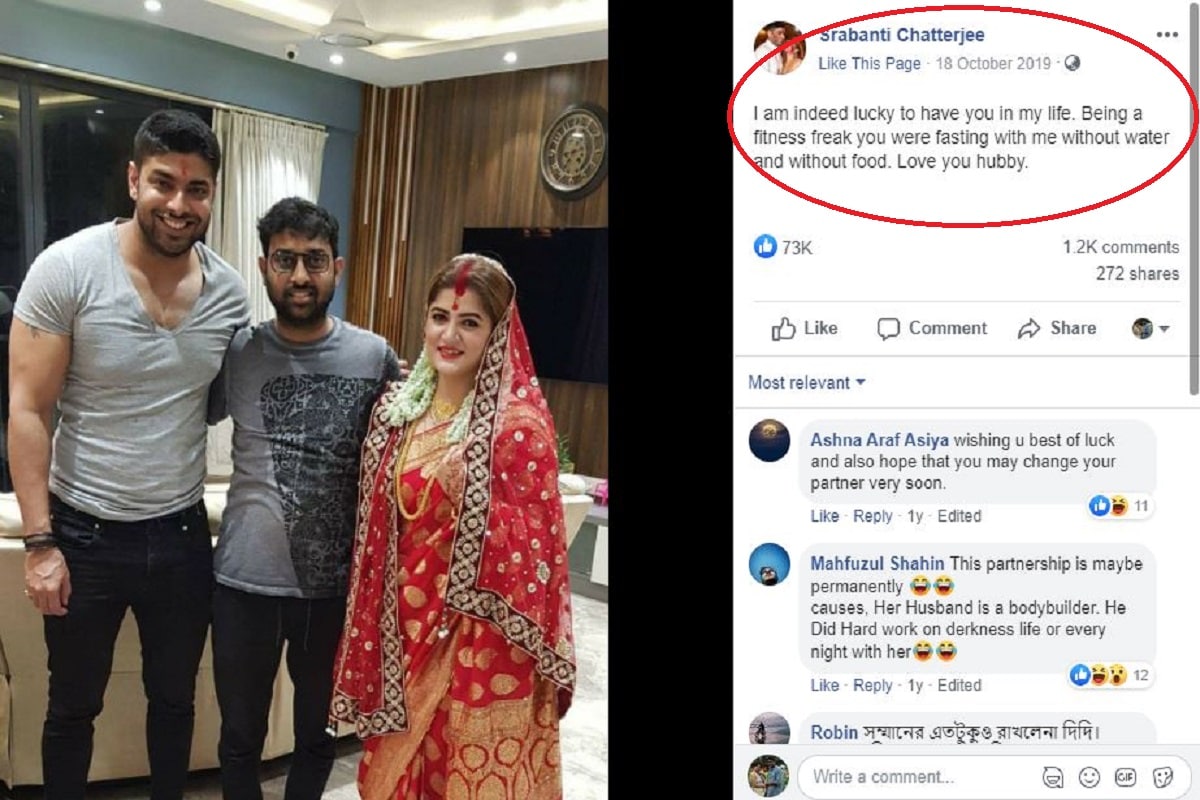 শুধু এই ছবি পোস্ট করেই ক্ষান্ত হননি শ্রাবন্তী৷ তিনি আরও একটি পোস্টে স্বামীকে পাশে নিয়ে ছবি দিয়েছিলেন৷ যেখানে স্ট্যাটাসে তিনি লিখেছিলেন কীভাবে তাঁর স্বামী তাঁর জন্য নিরম্বু উপবাস রেখেছিলেন৷ কিন্তু একবছর আগের এই রঙিন ছবি আজ গুঞ্জনের জেরে ধূসর৷ Photo Courtesy- Srabanti Chatterjee/ Facebook Account শুধু এই ছবি পোস্ট করেই ক্ষান্ত হননি শ্রাবন্তী৷ তিনি আরও একটি পোস্টে স্বামীকে পাশে নিয়ে ছবি দিয়েছিলেন৷ যেখানে স্ট্যাটাসে তিনি লিখেছিলেন কীভাবে তাঁর স্বামী তাঁর জন্য নিরম্বু উপবাস রেখেছিলেন৷ কিন্তু একবছর আগের এই রঙিন ছবি আজ গুঞ্জনের জেরে ধূসর৷ Photo Courtesy- Srabanti Chatterjee/ Facebook Account