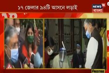 মানুষকে ভোট দেওয়ার অনুরোধ জানালেন সুশীল মোদি মানুষকে ভোট দেওয়ার অনুরোধ জানালেন সুশীল মোদি