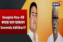 শুভেন্দু অধিকারিকে দলে রাখতে উদ্যোগী তৃণমূল, মহাগুরুত্বপূর্ণ বৈঠক