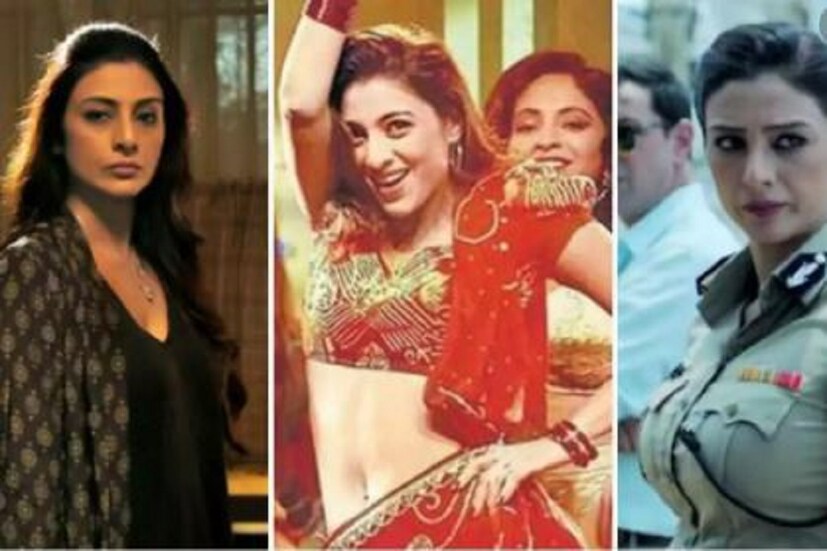 কিন্তু টাবুর ব্যাপার এঁদের সবার চেয়ে আলাদা! অভিনয় জোরে তিনি এখনও সমানভাবে লাইমলাইটে। তাই বয়স যত বাড়ছে, ততই বেড়ে চলেছে তাঁর বলিউডের নানা ছবিতে নানা চরিত্রে তুখোড় অভিনয়! আজ জন্মদিনে টাবু অভিনীত তেমনই কিছু চরিত্রের দিকে ফিরে তাকানো যাক, যা নায়িকা নয়, বরং সুবিচার করেছে তাঁর অভিনেত্রী সত্ত্বার প্রতি!