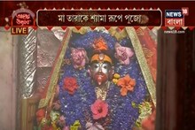 মা তারাকে শ্যামা রূপে পুজো, তারাপীঠে ভূত চতুর্দশীর সন্ধ্যারতি