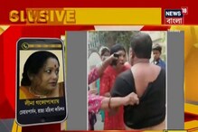 শ্লীলতাহানির অভিযোগ প্রকাশ্য রাস্তায় দুই মহিলা করলেন জুতোপেটা, দেখুন ভিডিও শ্লীলতাহানির অভিযোগ প্রকাশ্য রাস্তায় দুই মহিলা করলেন জুতোপেটা, দেখুন ভিডিও