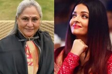শাশুড়ি-বৌমার সম্পর্ক কেমন? পুরনো ভিডিও দেখলেই বুঝবেন শাশুড়ি-বৌমার সম্পর্ক কেমন? পুরনো ভিডিও দেখলেই বুঝবেন