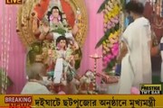 দইঘাটের ছটপুজোয় মুখ্যমন্ত্রী মমতা বন্দ্যোপাধ্যায়