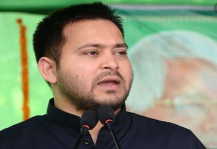 •অনেকেই বলছেন যে নীতিশ নয়, এবার বিহারে তেজস্বীকেই ভোট দেবেন তাঁরা৷ বিশেষ করে যুবসমাজের থেকে বিপুল সমর্থন মিলছে লালু-রাবড়ি পুত্রর৷ আরজেডি নেতার তেজস্বীর জনসভা থেকেই মিলছে ব্যাপক সাড়া৷ •অনেকেই বলছেন যে নীতিশ নয়, এবার বিহারে তেজস্বীকেই ভোট দেবেন তাঁরা৷ বিশেষ করে যুবসমাজের থেকে বিপুল সমর্থন মিলছে লালু-রাবড়ি পুত্রর৷ আরজেডি নেতার তেজস্বীর জনসভা থেকেই মিলছে ব্যাপক সাড়া৷